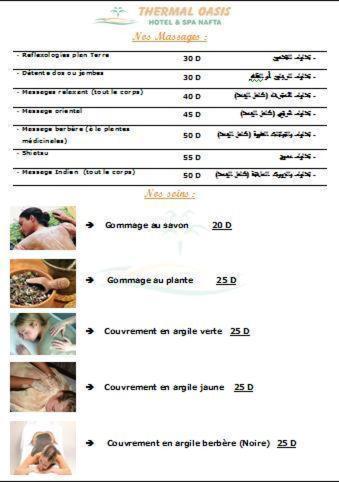 Thermal Oasis Hotel & Spa Nefta Kültér fotó